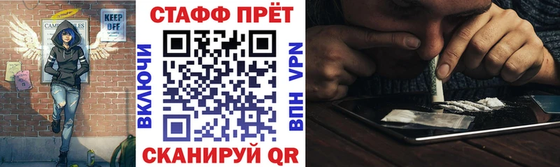 Купить закладку Гашиш  COCAIN  АМФЕТАМИН  Канабис  Кодеин  Меф мяу мяу  Кочубеевское