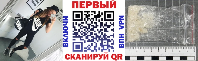 Купить  Кочубеевское  АМФЕТАМИН Premium 