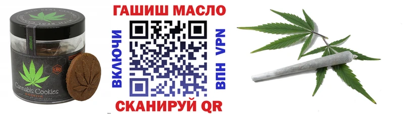 Купить  Кочубеевское  Canna-Cookies конопля 