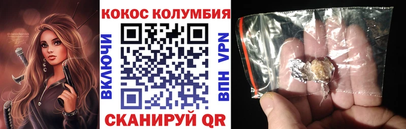 Купить  Кочубеевское  Cocaine Перу 