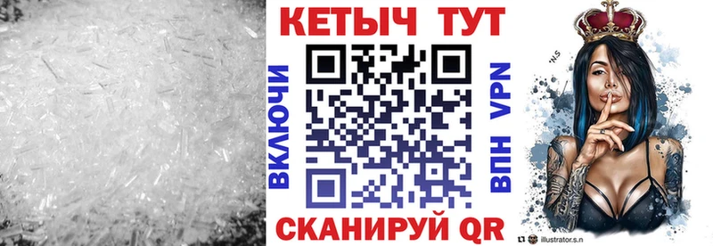 Кетамин ketamine  Купить закладки  Кочубеевское 