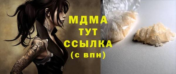 МДМА Алексеевка
