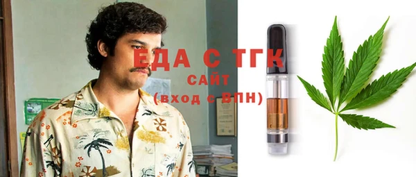 ПСИЛОЦИБИНОВЫЕ ГРИБЫ Алзамай