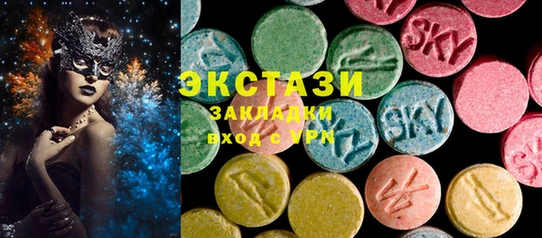 ПСИЛОЦИБИНОВЫЕ ГРИБЫ Алзамай