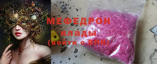МДМА Алексеевка