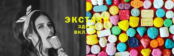 МДМА Алексеевка