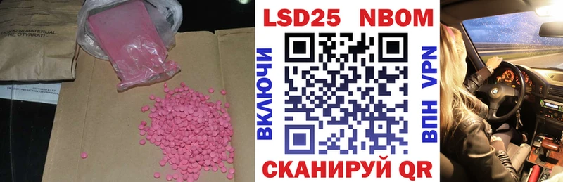 Купить где  Кочубеевское  LSD-25 экстази кислота 