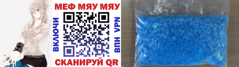 Купить где  Кочубеевское  МЕФ мука 