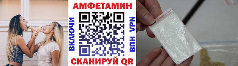 Метамфетамин Декстрометамфетамин 99.9%  Купить закладки  Кочубеевское 