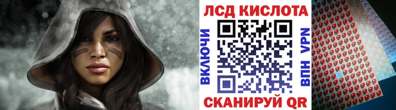 Купить  Кочубеевское  Марки N-bome 1500мкг 
