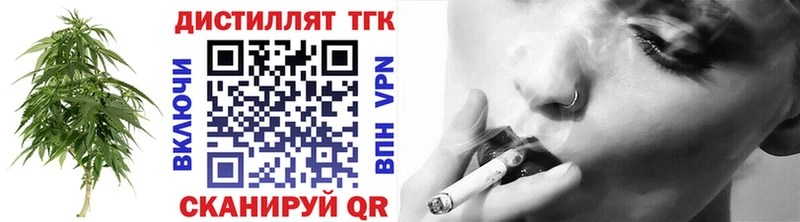 Купить закладки  Кочубеевское  Дистиллят ТГК THC oil 